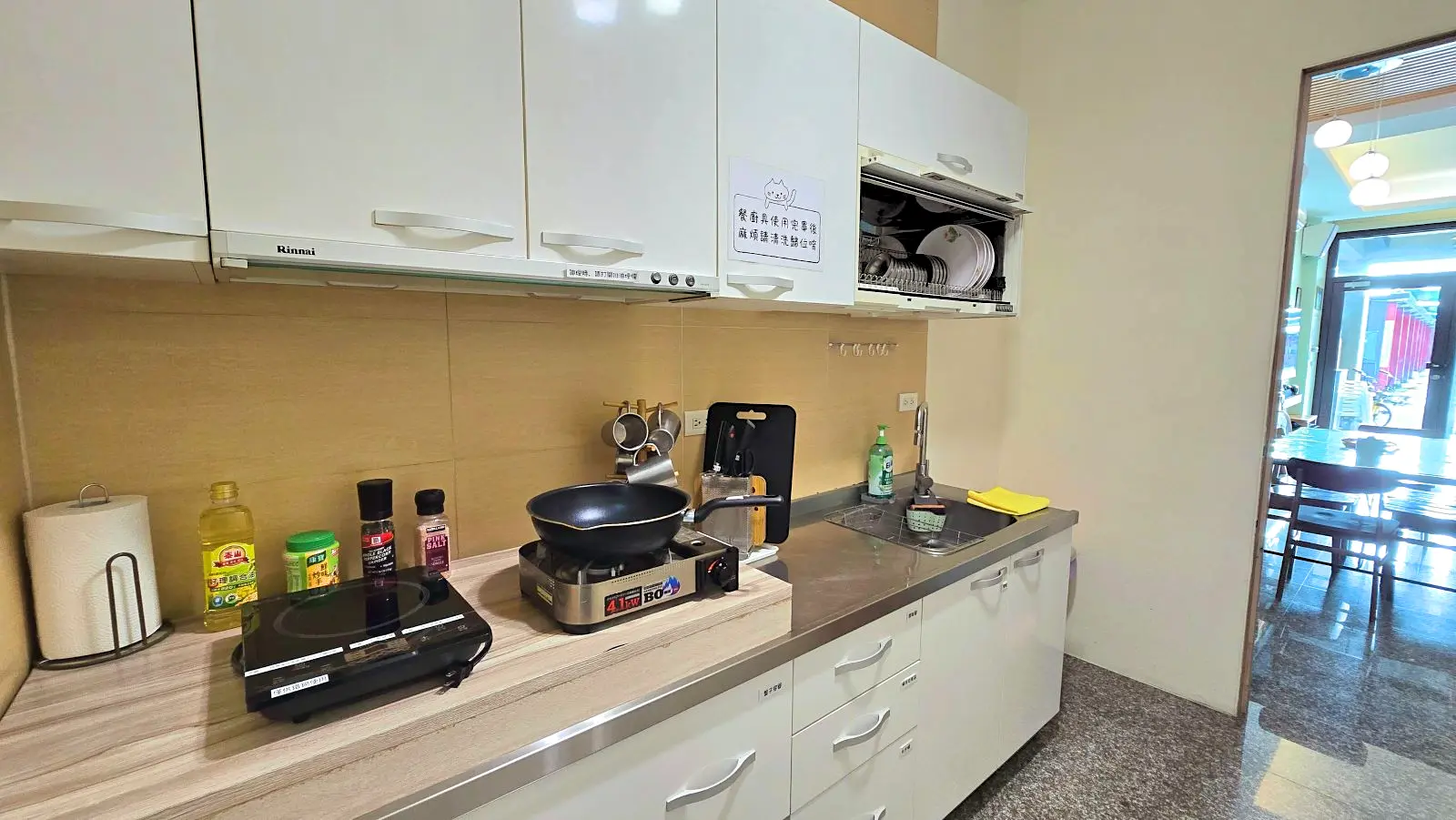 完備的廚房空間